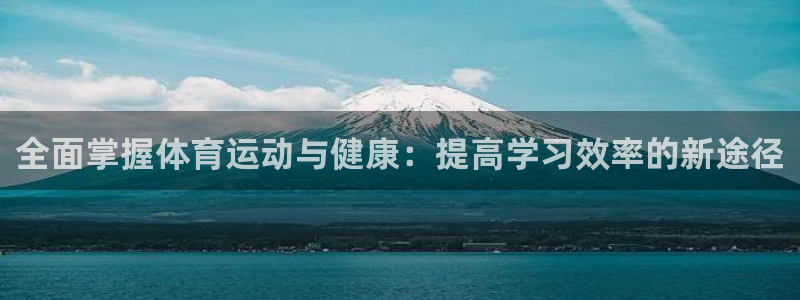 oety欧亿