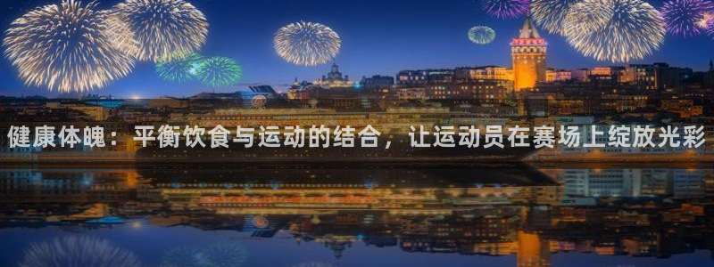oety欧亿