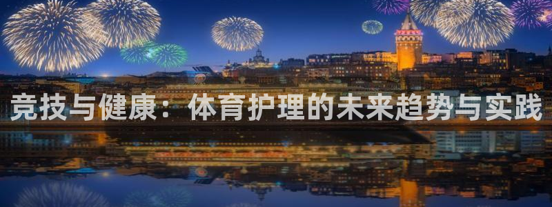 oety欧亿