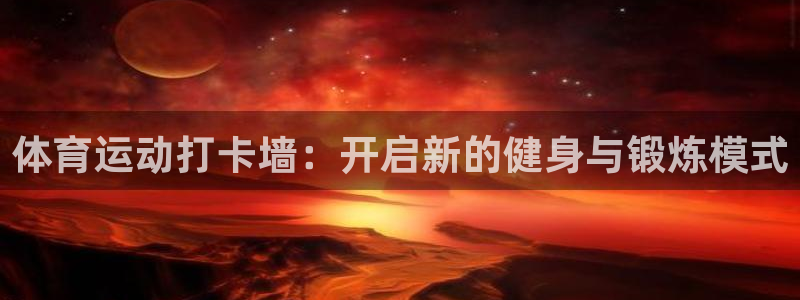 oety欧亿