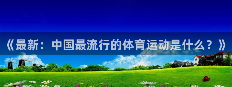 oety欧亿